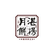 湛杨月饼食品包装设计欣赏(图1)