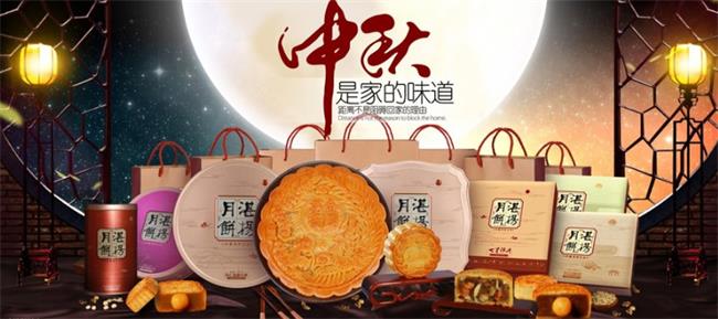湛杨月饼食品包装设计欣赏(图3)