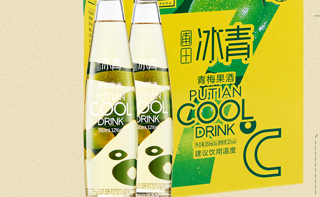 圃田冰青食品包装设计欣赏(图2)