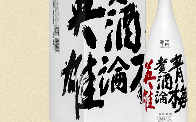 圃田冰青食品包装设计欣赏(图3)