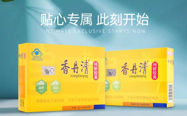 香丹清食品包装设计欣赏(图4)