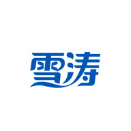 雪涛食品包装设计欣赏(图1)