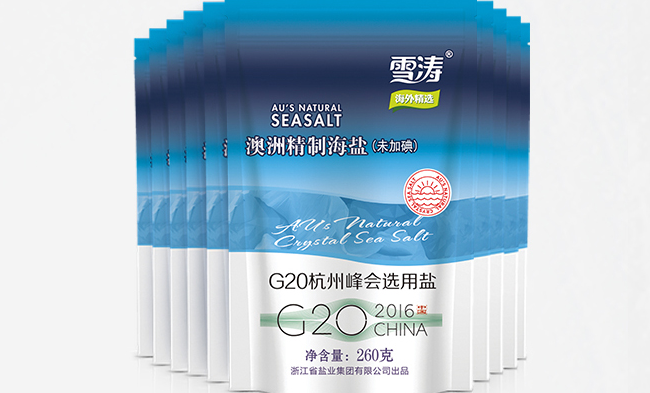 雪涛食品包装设计欣赏(图2)