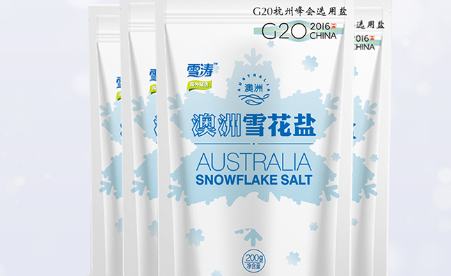 雪涛食品包装设计欣赏(图4)