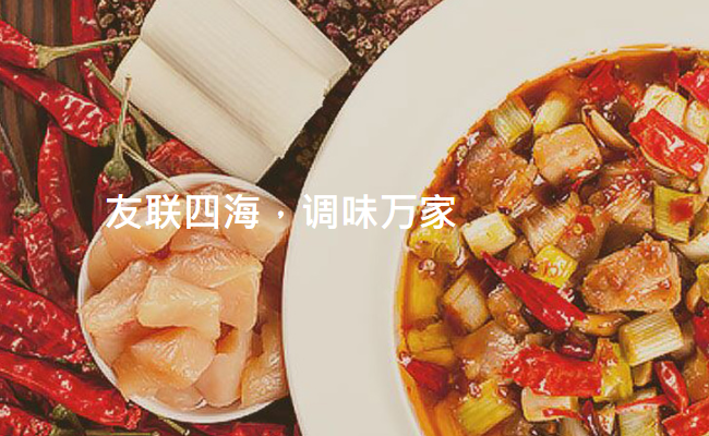 友联食品包装设计欣赏(图2)