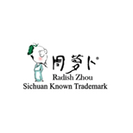 周萝卜食品包装设计欣赏(图1)