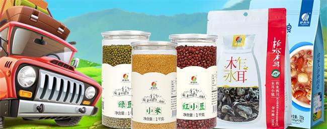 野森林食品包装设计欣赏(图2)