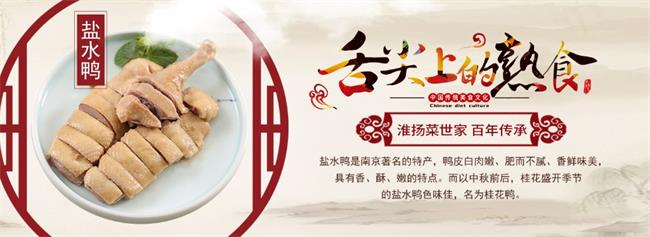 泰和食品食品包装设计欣赏(图2)