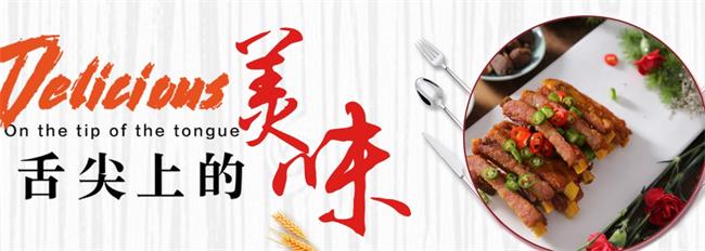 泰和食品食品包装设计欣赏(图4)