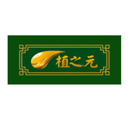 植之元食品包装设计欣赏(图1)