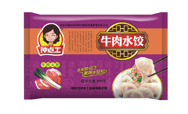 钟点工食品包装设计欣赏(图3)