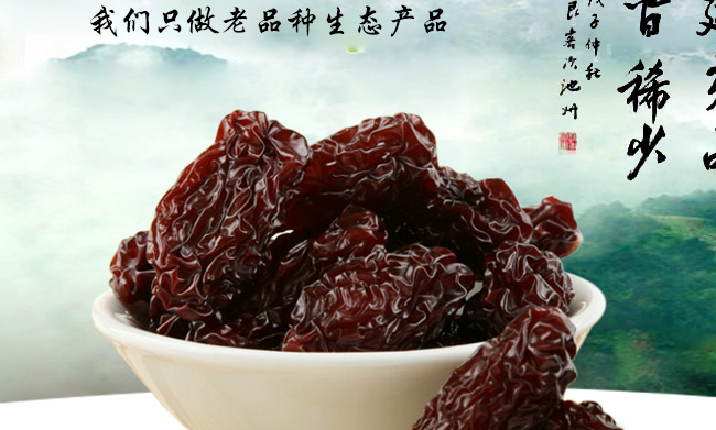 棠溪西山食品包装设计欣赏(图2)