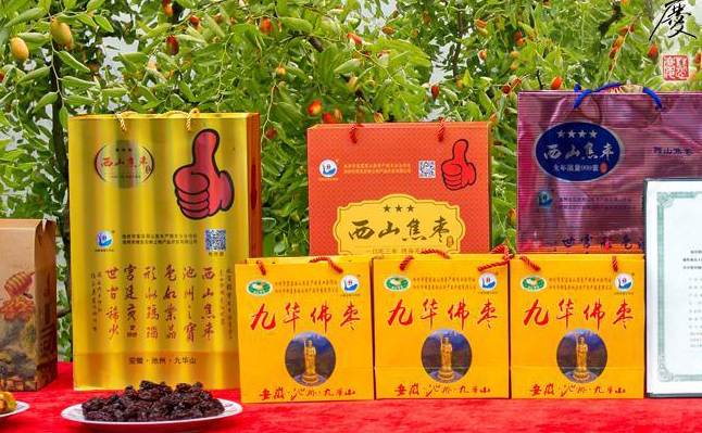 棠溪西山食品包装设计欣赏(图4)