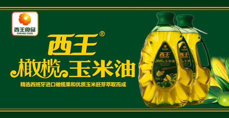 西王食品包装设计欣赏(图3)