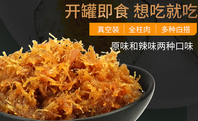 玉洋食品包装设计欣赏(图2)