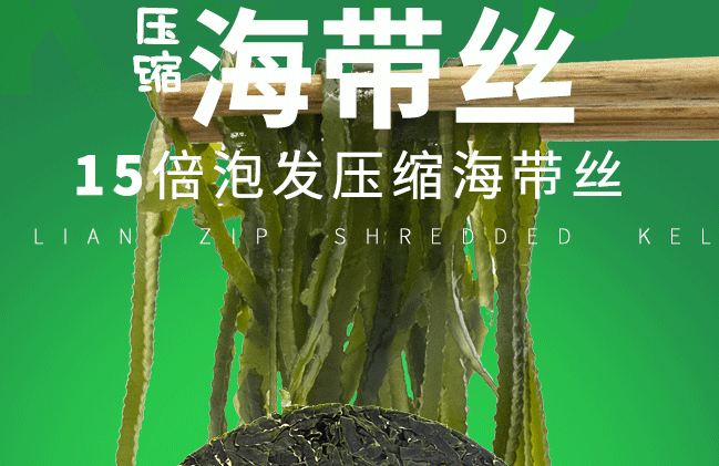 玉洋食品包装设计欣赏(图3)