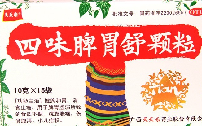 天天乐食品包装设计欣赏(图2)