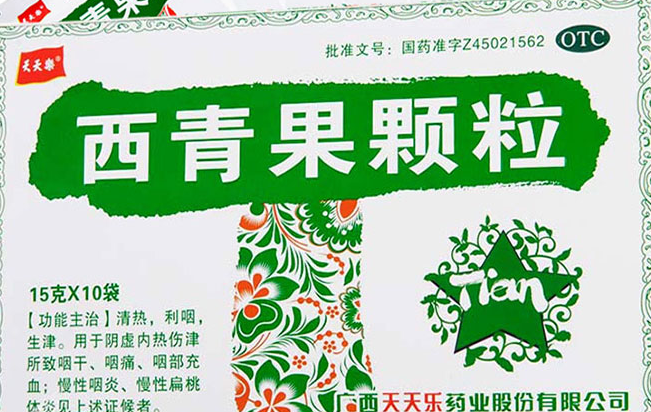 天天乐食品包装设计欣赏(图3)
