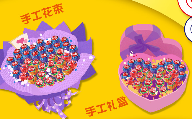 真知棒食品包装设计欣赏(图3)