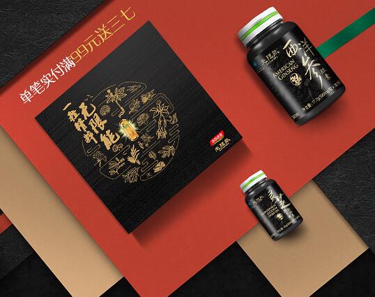 无限能食品包装设计欣赏(图2)