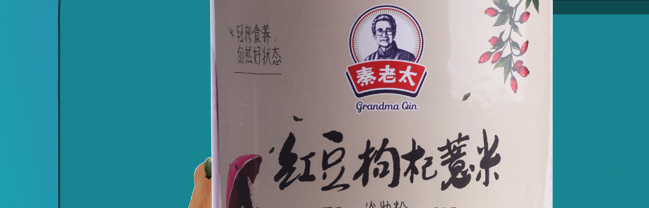 秦老太食品包装设计欣赏(图2)