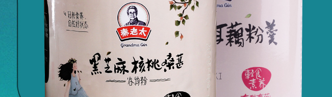 秦老太食品包装设计欣赏(图4)