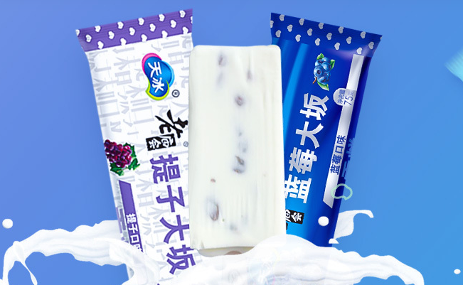 天冰食品包装设计欣赏(图3)