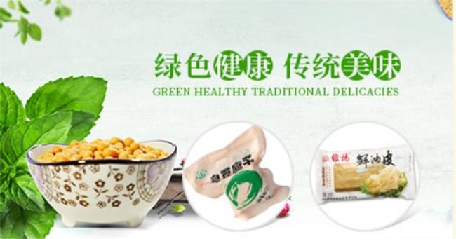 维扬食品包装设计欣赏(图2)
