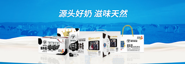 现代牧业食品包装设计欣赏(图3)