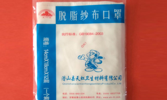 天虹食品包装设计欣赏(图4)