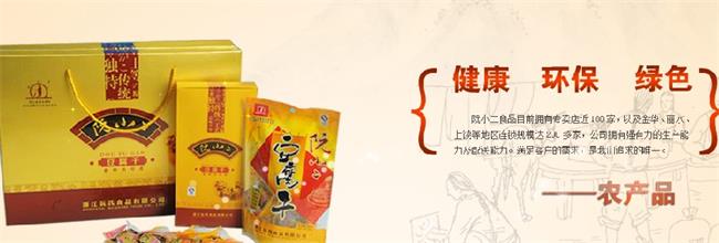 阮小二食品包装设计欣赏(图3)