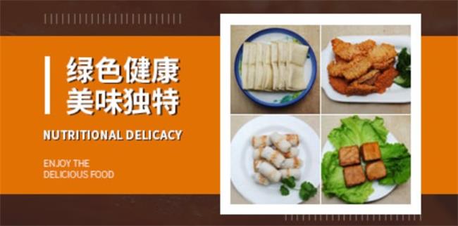 阮小二食品包装设计欣赏(图4)