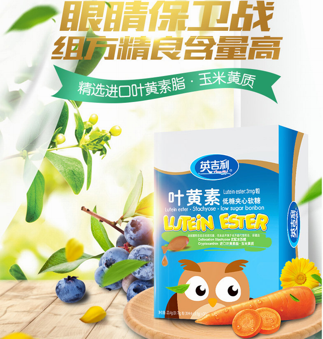 英吉利YINGJILI食品包装设计欣赏(图2)