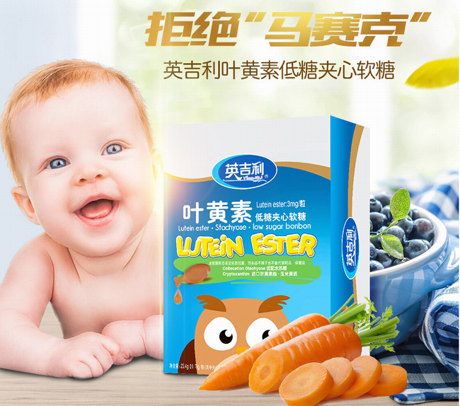 英吉利YINGJILI食品包装设计欣赏(图3)