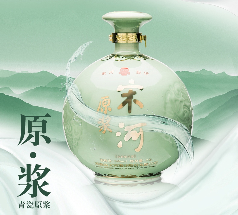 宋河食品包装设计欣赏(图4)