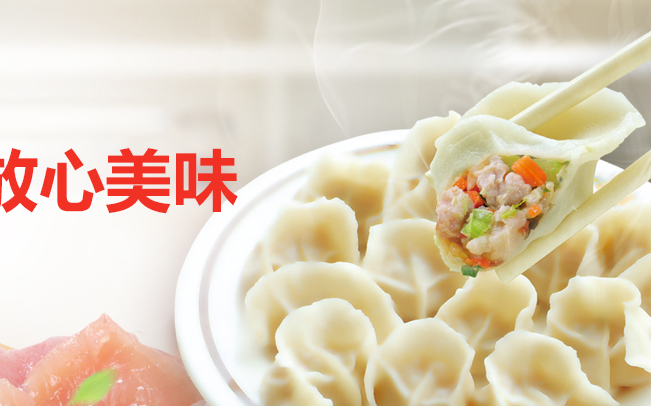 喜世食品包装设计欣赏(图4)