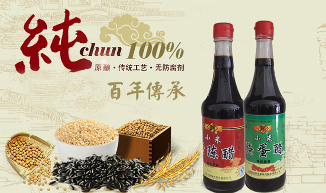 辛世方食品包装设计欣赏(图4)