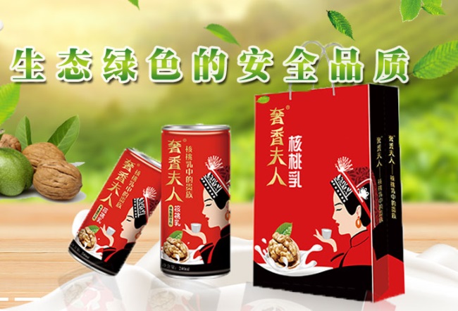 奢香庄园食品包装设计欣赏(图3)