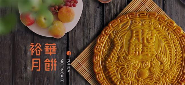 裕华食品包装设计欣赏(图4)