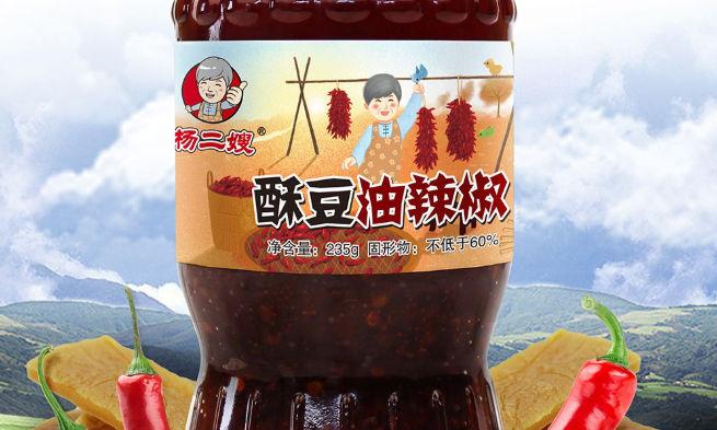 杨二嫂食品包装设计欣赏(图2)