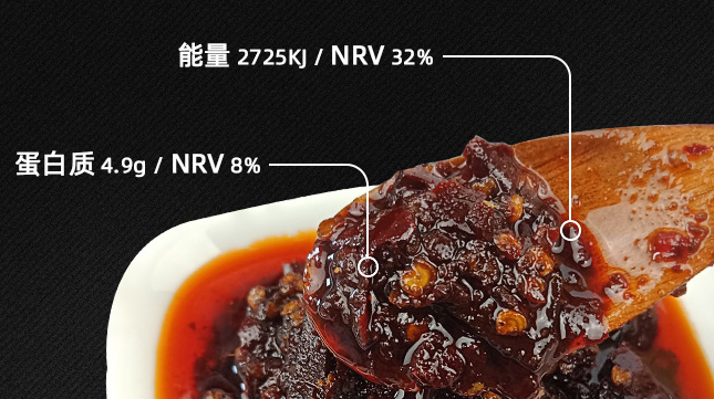 杨二嫂食品包装设计欣赏(图3)