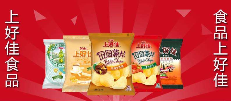 上好佳Oishi食品包装设计欣赏(图2)