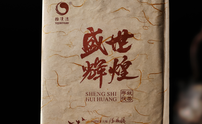 怡清源食品包装设计欣赏(图4)