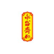 永盛斋食品包装设计欣赏(图1)