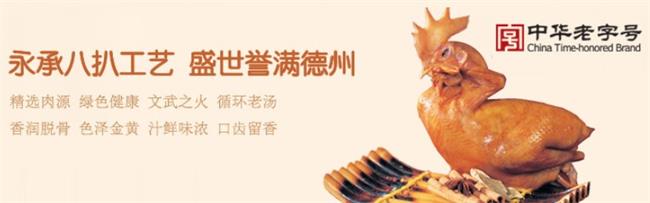 永盛斋食品包装设计欣赏(图3)