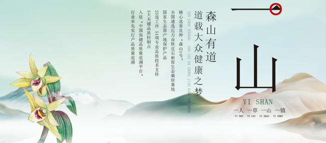 森山食品包装设计欣赏(图2)