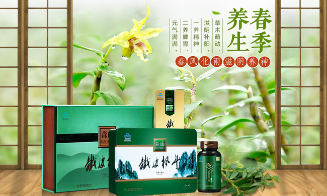 森山食品包装设计欣赏(图3)