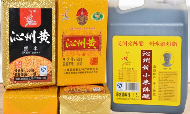 吴阁老食品包装设计欣赏(图4)