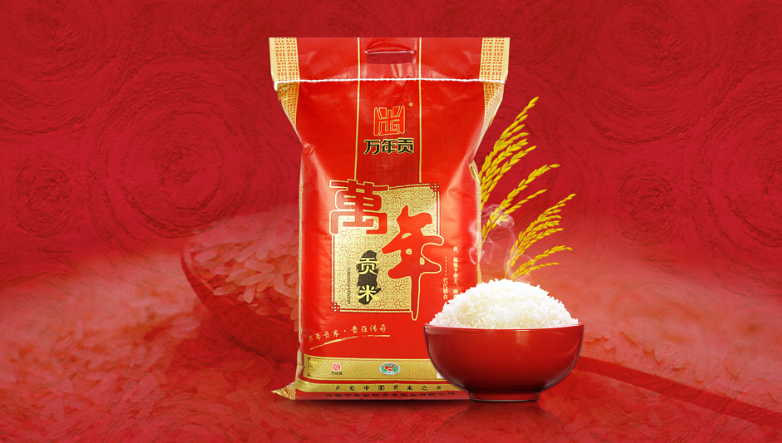 万年贡 万年贡食品包装设计欣赏(图3)