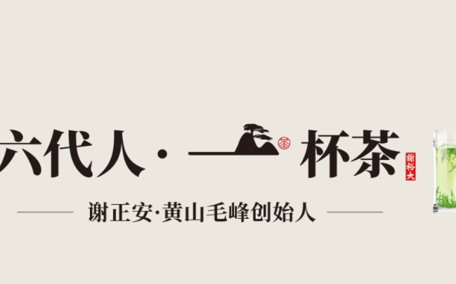 谢正安食品包装设计欣赏(图2)